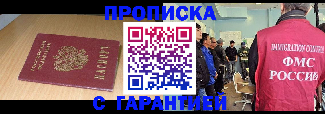 пропишу в квартире в Луховицах