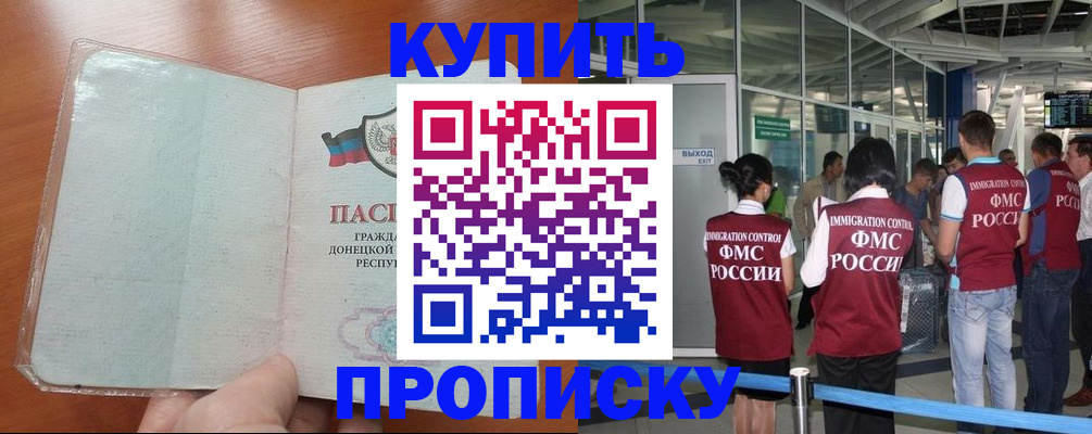 регистрация в Луховицах